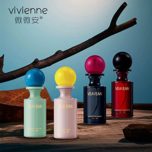 微微安隐匿至怀香水清新留香木质香调无限期许女士淡香水吾时吾日