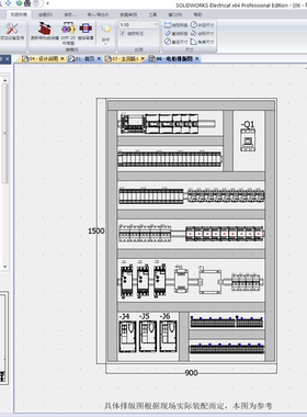 远程安装Soildworks Electrical 电气高级绘图软件送学习教程