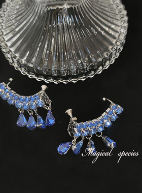 物种 精美灵动蓝宝石水滴弧形高级感耳夹耳骨夹耳环一体式无耳洞