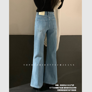 TOP欧制浅蓝色不贴腿微喇裤女2026早春新款四面弹直筒喇叭裤5775