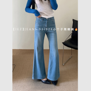 子 后兜亮片设计不贴腿筒喇裤 iez92192小个子直筒喇叭牛仔裤 女春季