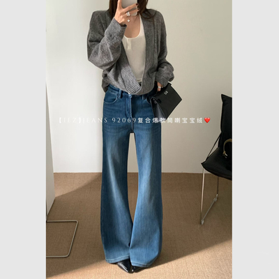 IEZ复合绒保暖加厚四面弹喇叭裤