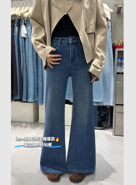iez92069微喇牛仔裤加绒女2025新款冬季加厚高腰不贴腿直筒喇叭裤