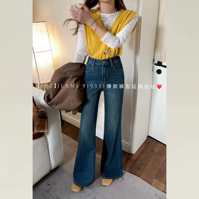 微喇牛仔裤女2025新款显瘦高腰