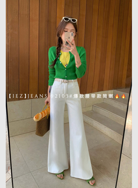 iez92103小个子白色直筒喇叭裤女2026年新款四面弹百搭微喇牛仔裤