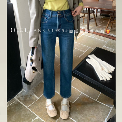 小个子冬季加绒四面弹九分直筒裤