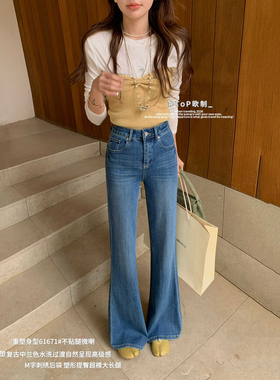 TOP欧制蓝色不贴腿微喇裤女2026早春新款四面弹M字后袋显瘦喇叭裤