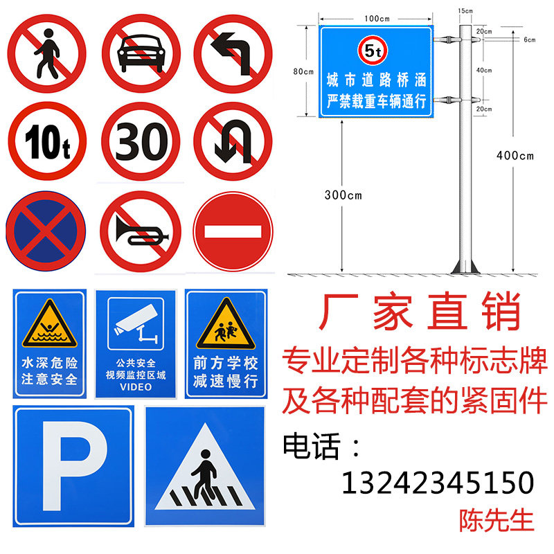 定制路牌反光标识牌安全警示交通标志牌道路停车场指示牌限速铝牌
