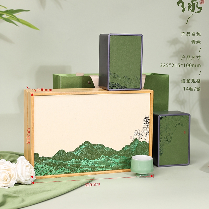 新品创意龙井包装盒空礼盒碧螺春绿茶通用密封铁罐茶叶罐竹盒子