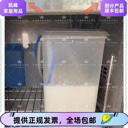 快餐店肯德基用同款咖啡机牛奶冰箱牛奶盒保鲜盒咖啡机清洁片含票