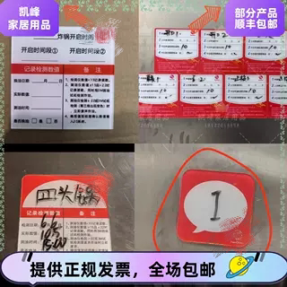 快餐店用炸油标牌12小时发货