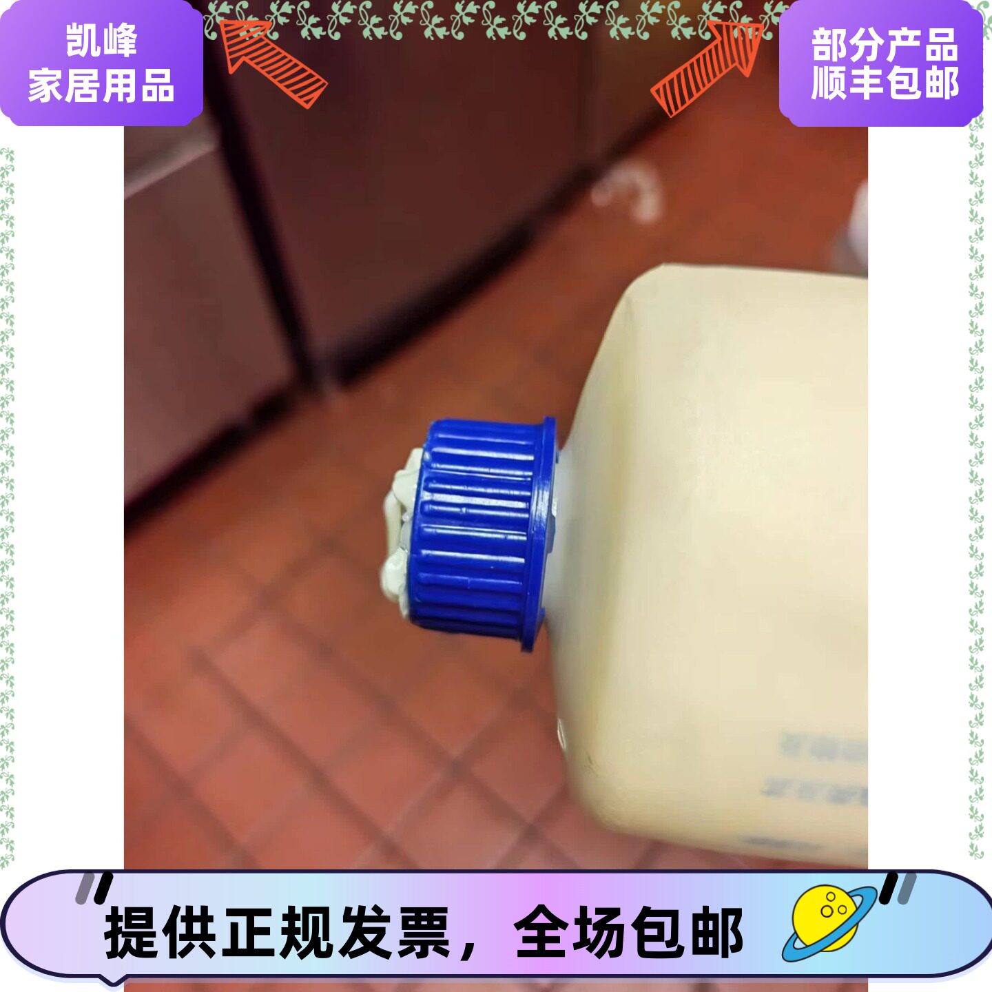 快餐店用餐厅用原装汉堡酱嘴(每包6个)蓝色垫片凯峰商贸含票包邮
