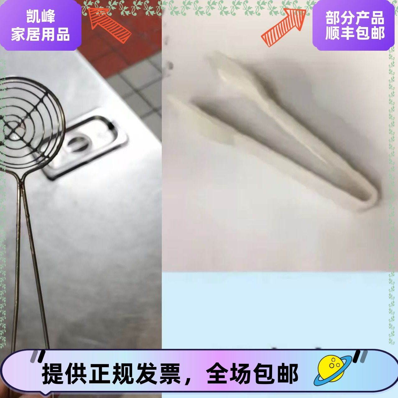 快餐店用肯德基小龙虾汉堡小器具原装正品顺丰包邮凯峰家居用品