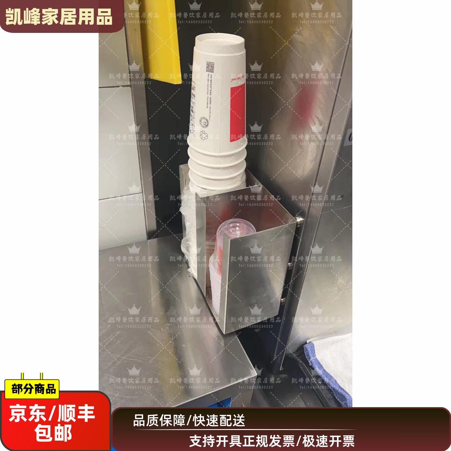 餐厅快餐店用磁吸圣代杯架凯峰商贸含票包邮