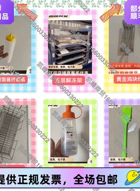 快餐店用新产品器具20oz挤酱瓶/黄嘴挤酱瓶/硅胶刷炸蓝解冻架