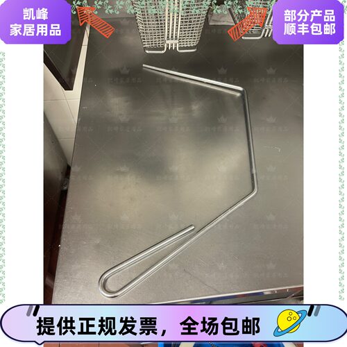 快餐店用炸锅通油钩L型钩滤油工具凯峰家居用品