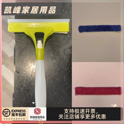 商用肯德基餐桌清洁三合一刮刀/玻璃清洁刮/桌面清洁器/包邮/凯峰