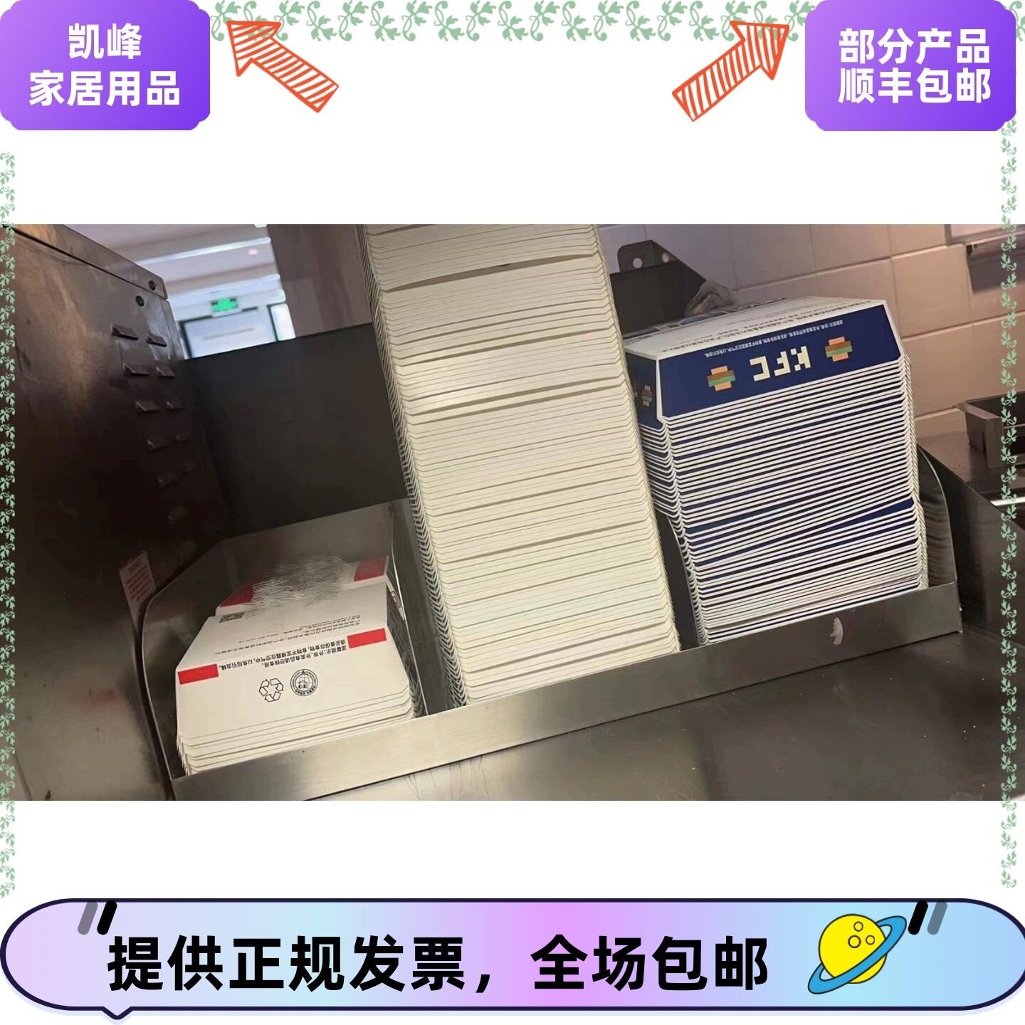 商用汉堡盒收纳盒收纳架新包装收纳盒不锈钢材质结实耐用凯峰