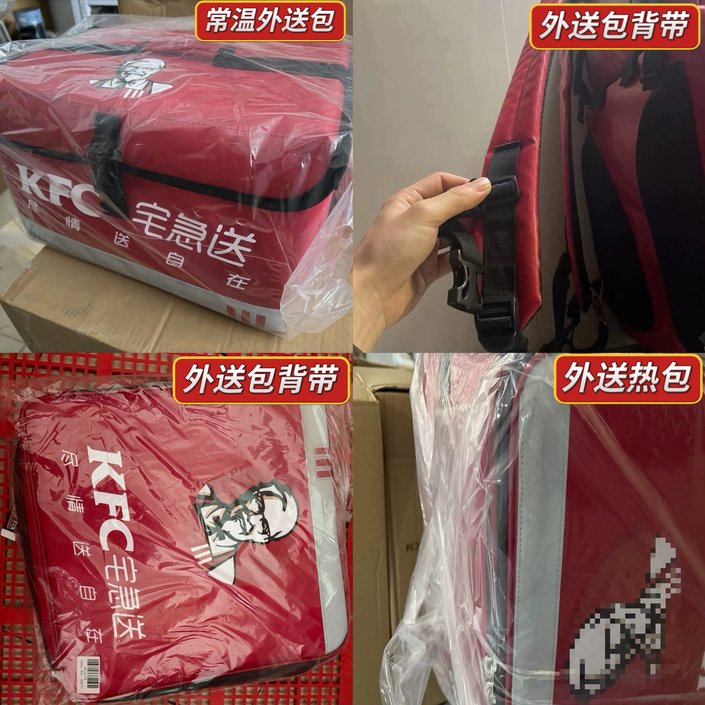 外卖店骑手头盔/热包/冷包/背带/外送包门片/凯峰家居用品