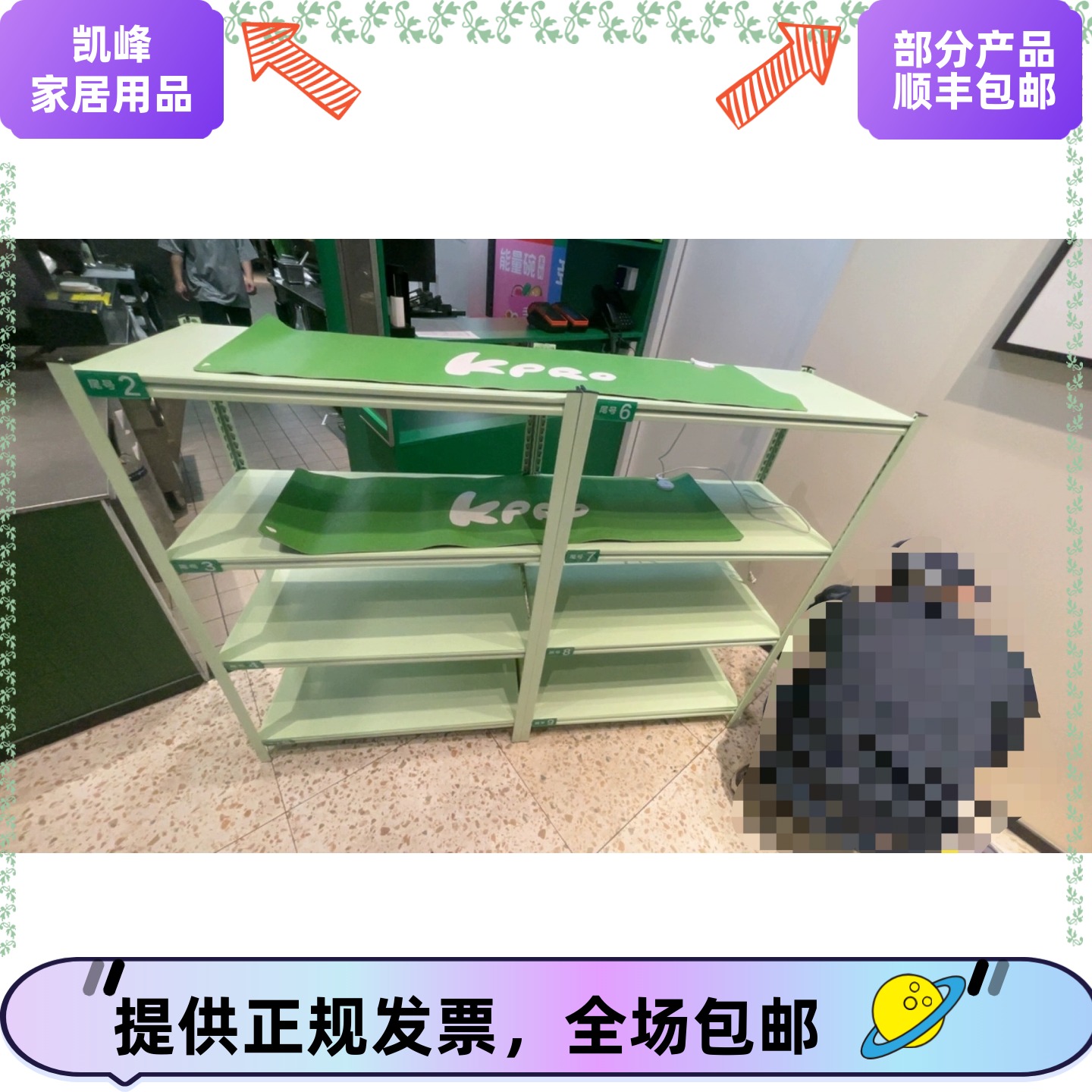 肯德基KPRO同款绿色置物架 放餐外送架凯峰家居用品结实耐用