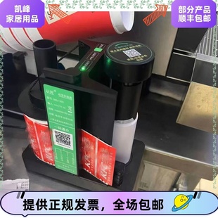 适用快餐店标签剥离机/贴纸自动剥离器/电动剥离贴纸/凯峰