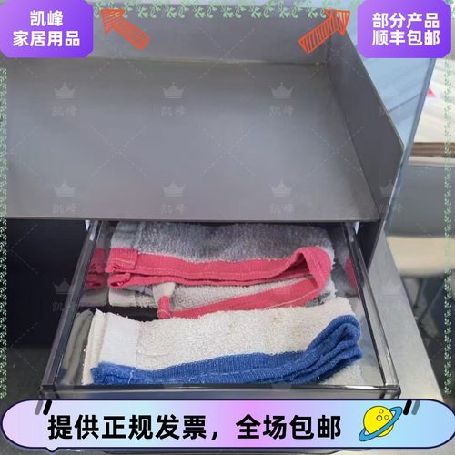 适用肯德基餐区抹布收纳盒/抹布定位盒/餐饮毛巾抽屉盒/包邮凯峰