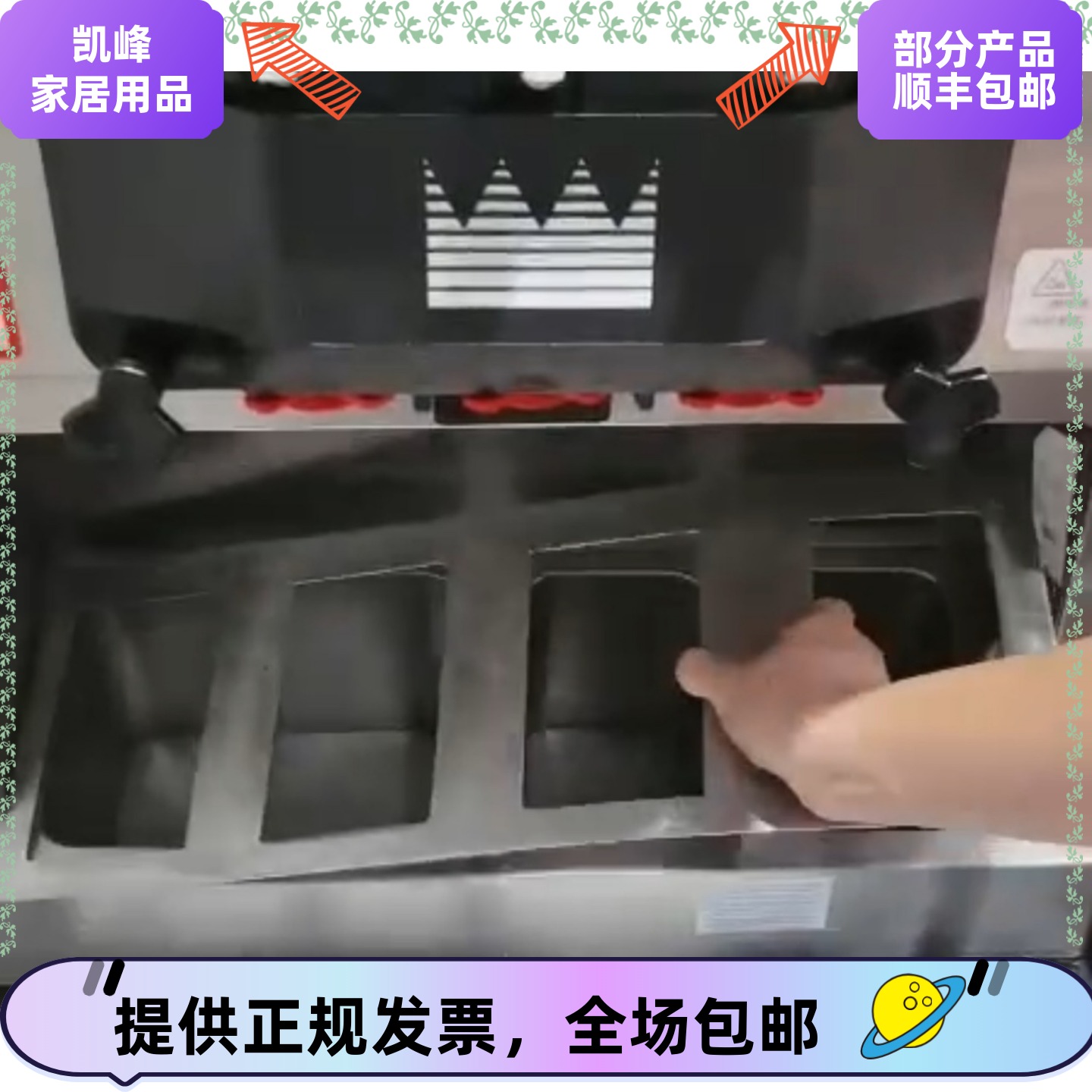 快餐店肯德基餐厅C716圣代机支架定位凯峰商贸含票包邮不锈钢制品