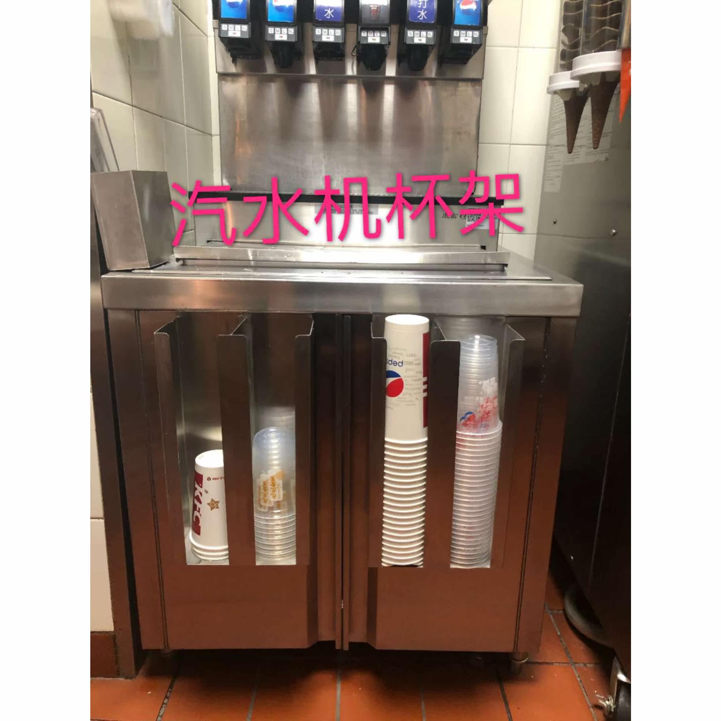 连锁快餐店汉堡店汽水机杯架杯盖架挂式背胶款支持定制凯峰商贸