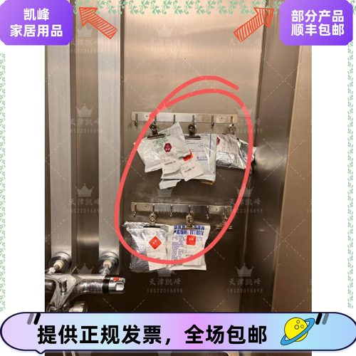 腌制间肯德基开封腌料收纳架先进先出食品安全管理天津凯峰