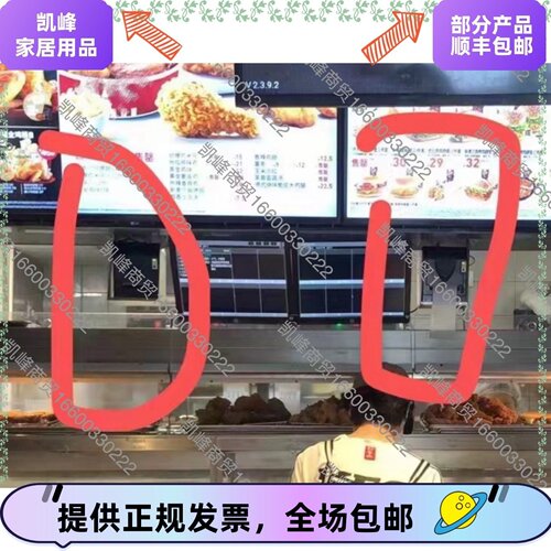 快餐店用餐厅用前台打印机吊架凯峰商贸含票包邮