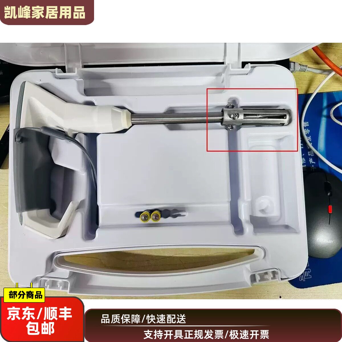 快餐店Testo270新款测油仪保护罩/保护壳材质凯峰家居用品