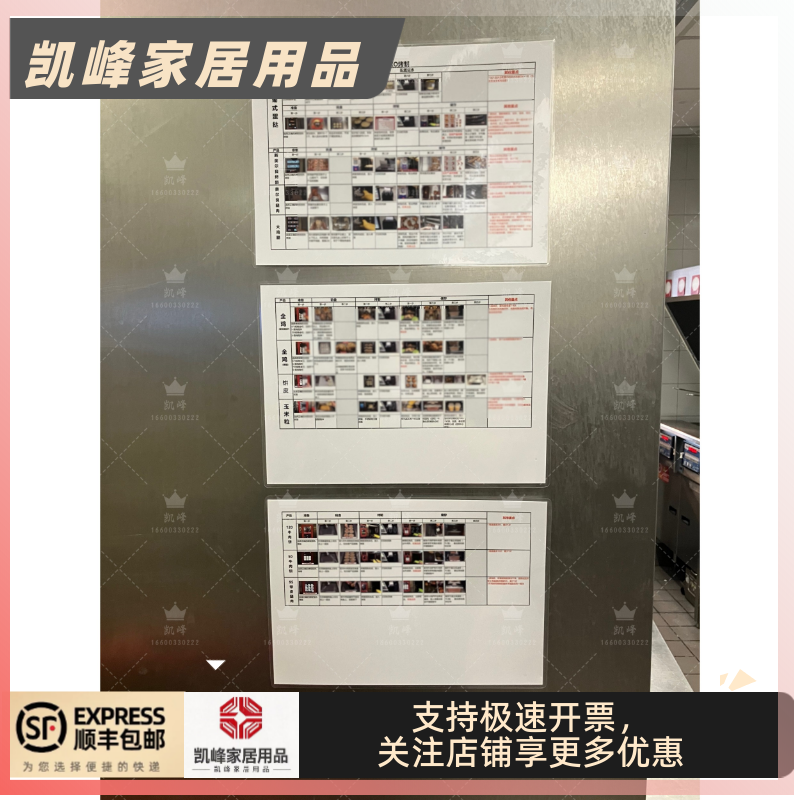 快餐店肯德基用烤翅流程图员工训练工具早餐正餐烤制提示看板凯峰