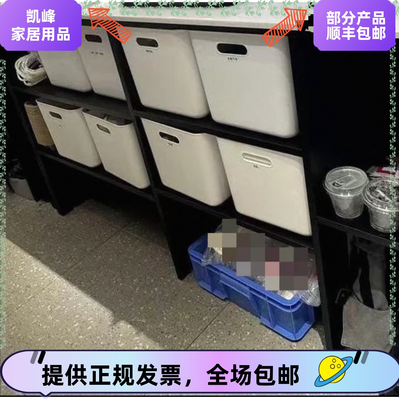 商用咖啡柜台收纳箱周转箱收纳