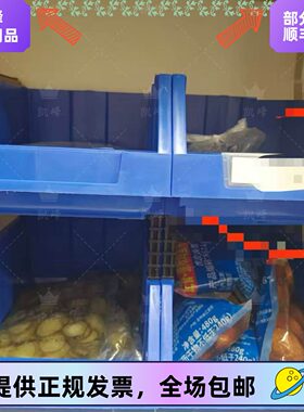 快餐店汉堡店冻库菜库鸡库零散拆箱物料收纳盒多层单层分类凯峰