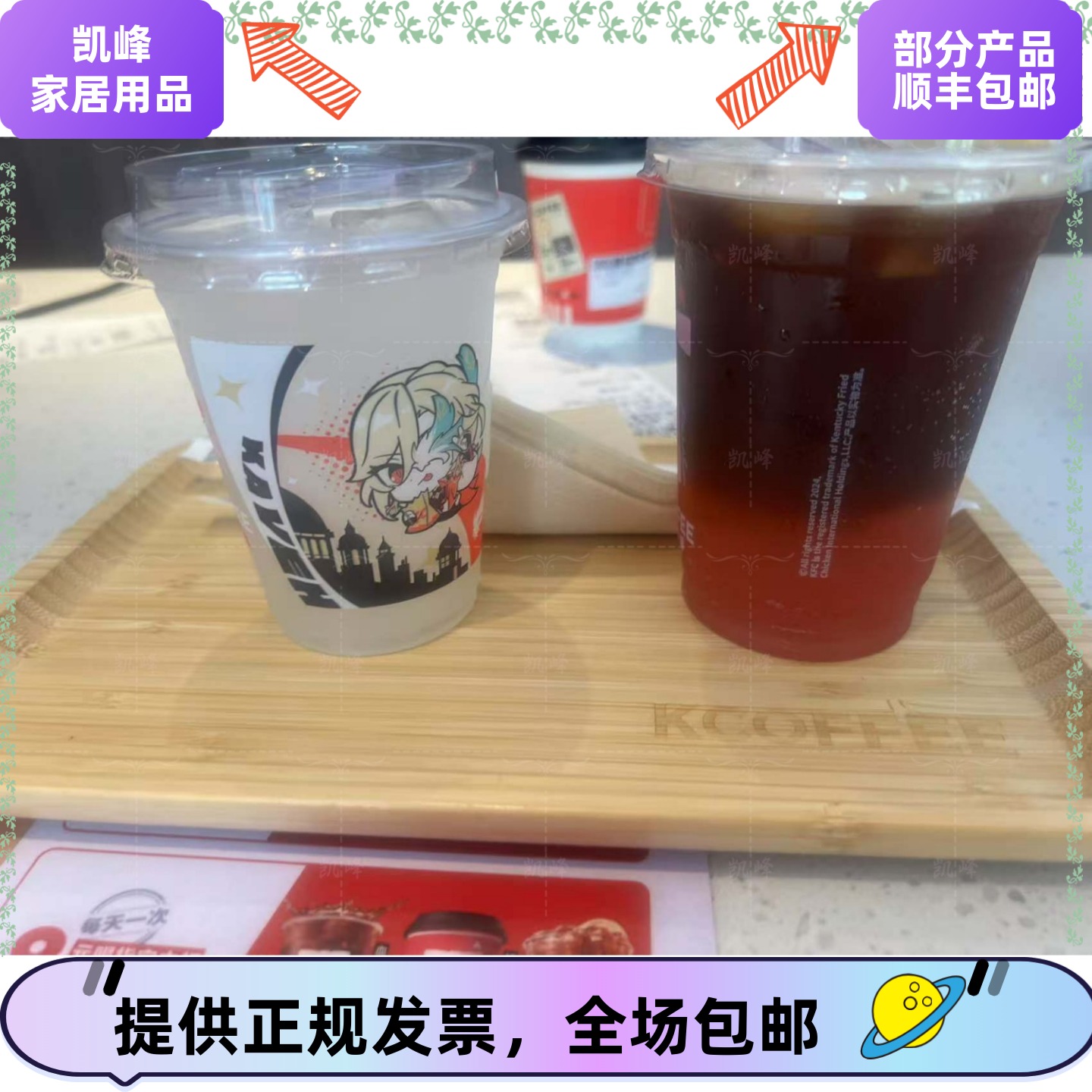 商用咖啡馆木餐盘-连锁coffee咖啡吧奉客木制托盘-咖啡餐盘-凯峰