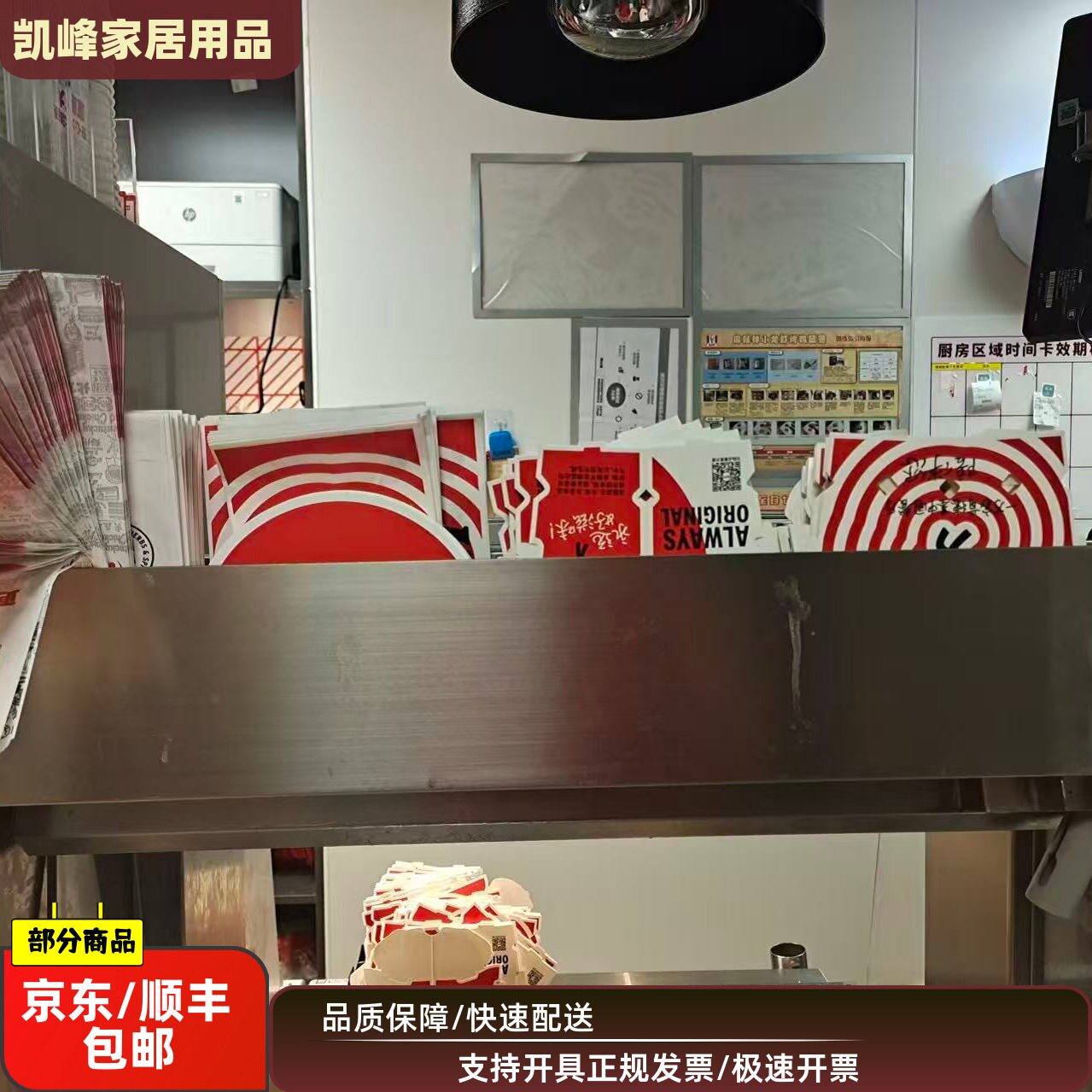 商用餐饮包装袋收纳盒/保温槽挂式薯条盒收纳/鸡块盒定拉/凯峰