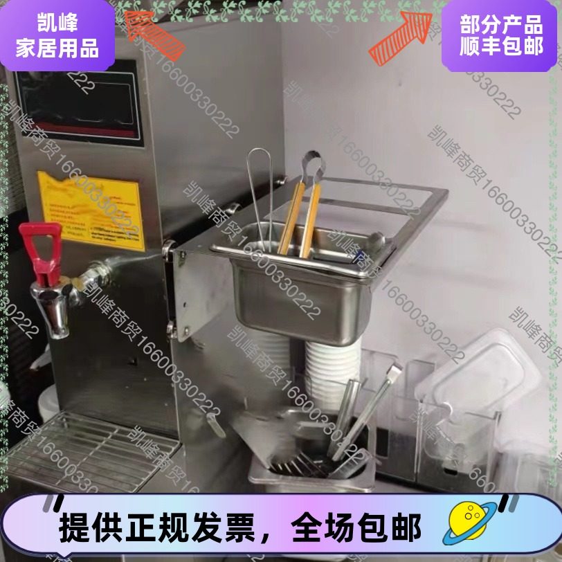 快餐店餐厅用开水机侧面磁吸不锈钢格架凯峰商贸含票（圆通包邮）