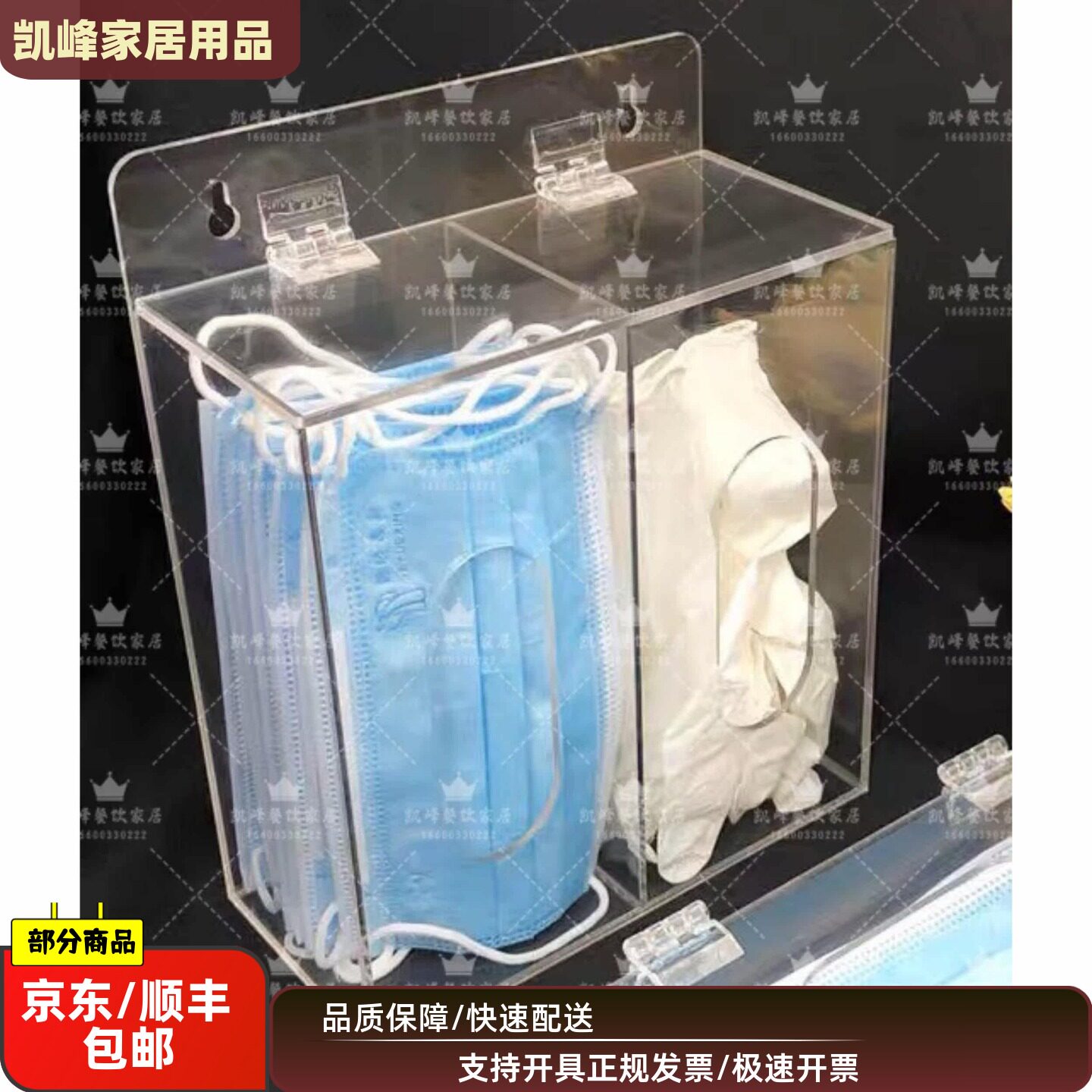 快餐店用餐厅帽子口罩手套收纳盒/