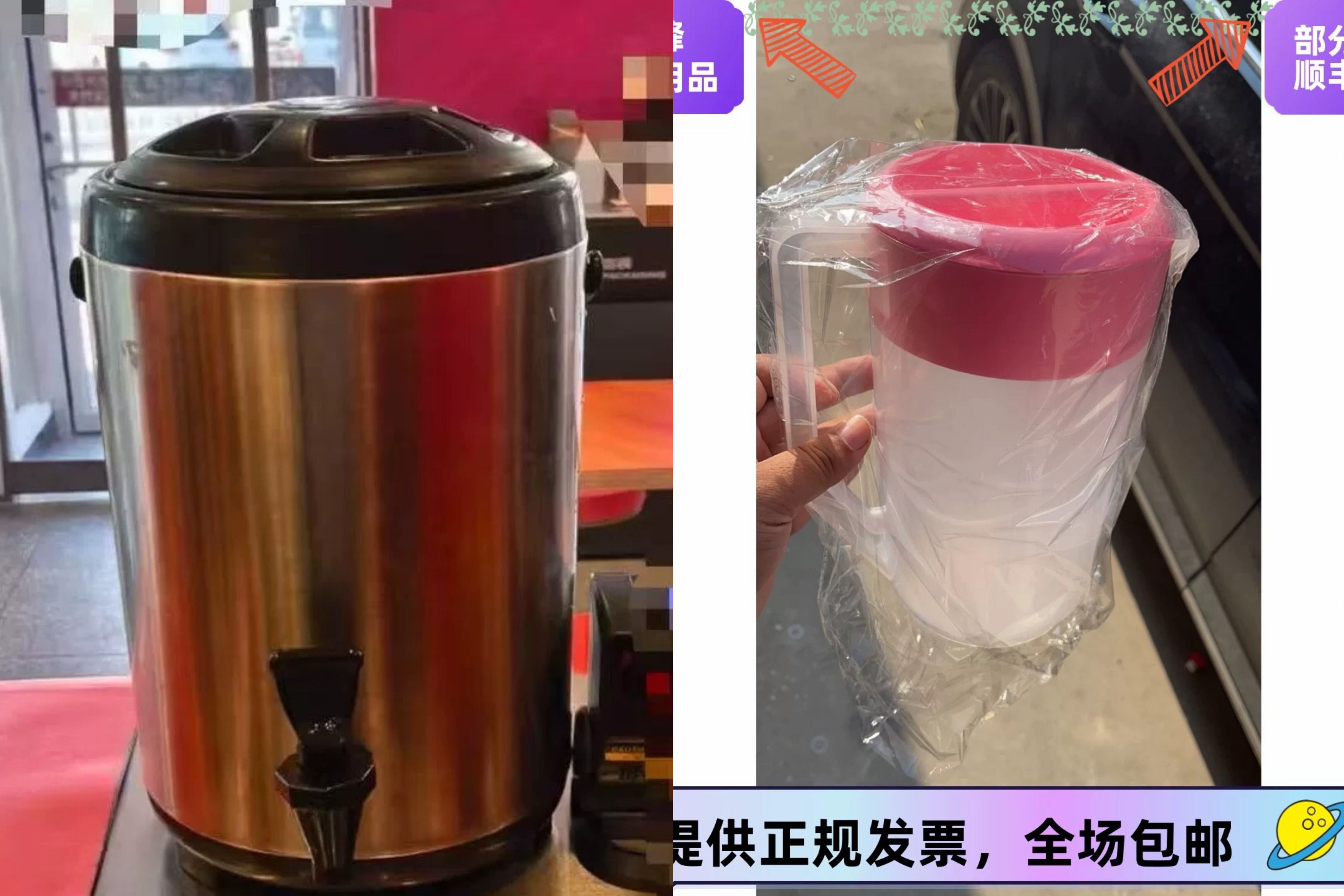 快餐店肯德基用同款10升豆浆保温桶2.4升豆浆壶含票包邮凯峰