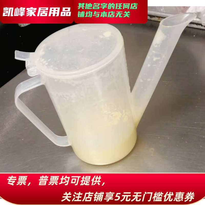 肯德基同款塑料挞水分配壶挞水壶24小时内发货含票包邮凯峰商贸 金属材料及制品 不锈钢 原图主图