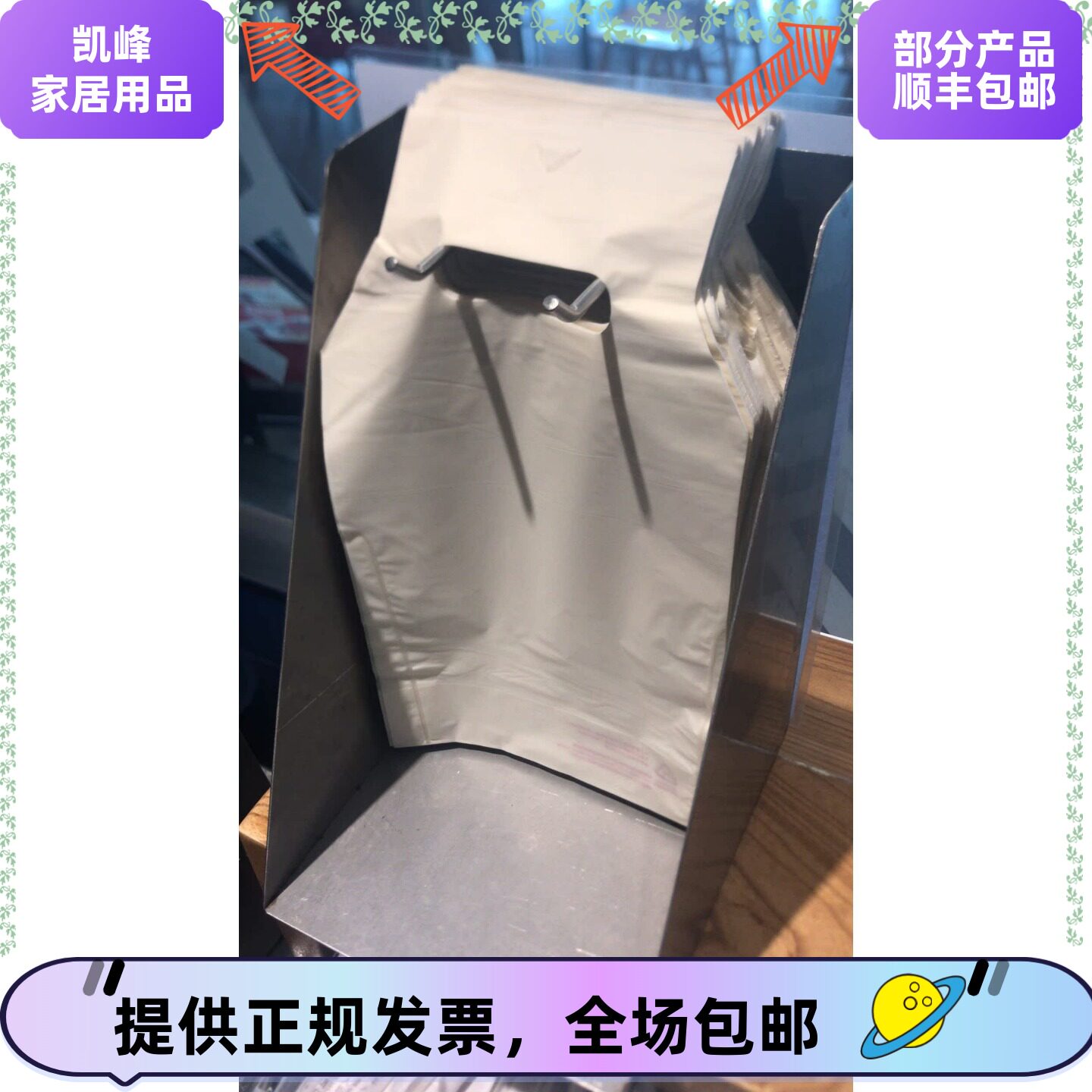 餐厅肯德基用饮料打包袋架围挡版定位工具不锈钢凯峰商贸凯峰商贸