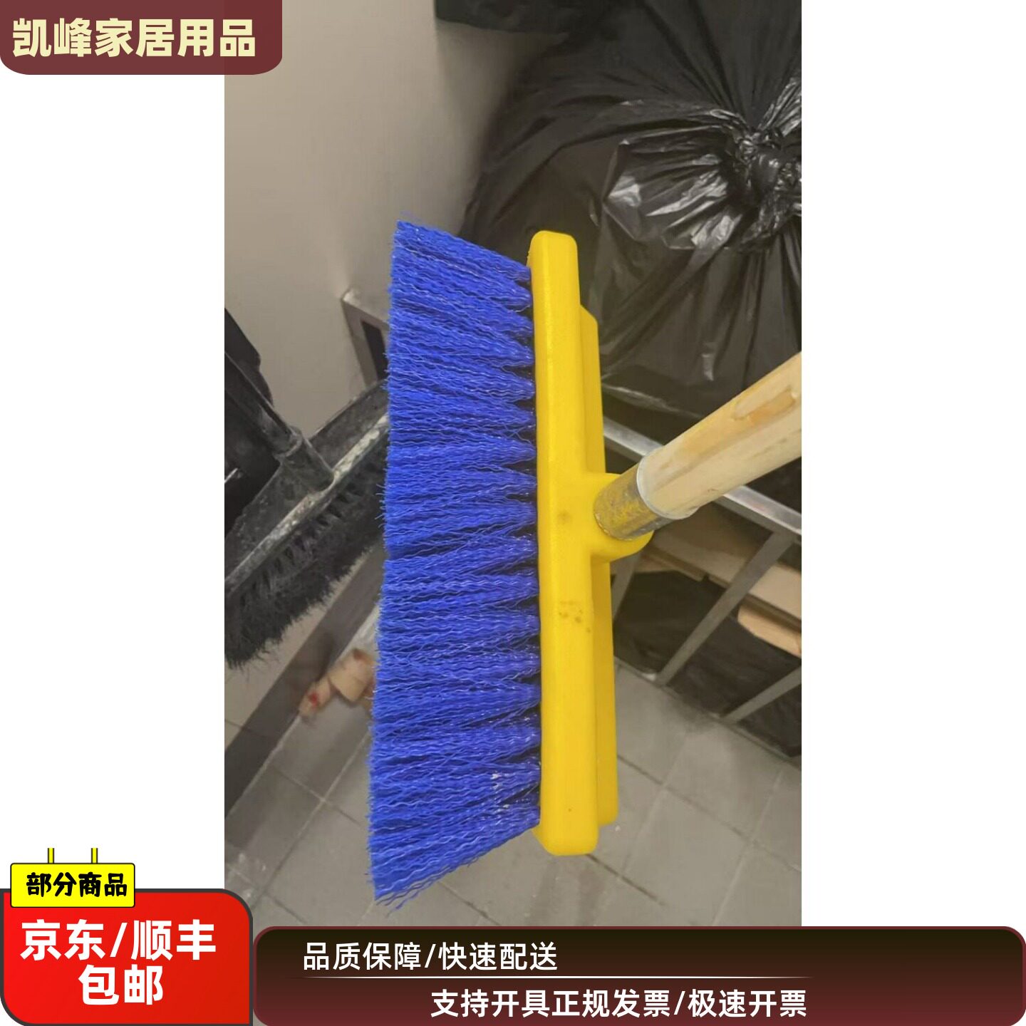 快餐店用餐厅用刷地蓝色刷子以及刷子杆儿含票包邮