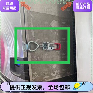 快餐店制冰机固定扣防门板松动防异物掉入密封性保障食品安全凯峰