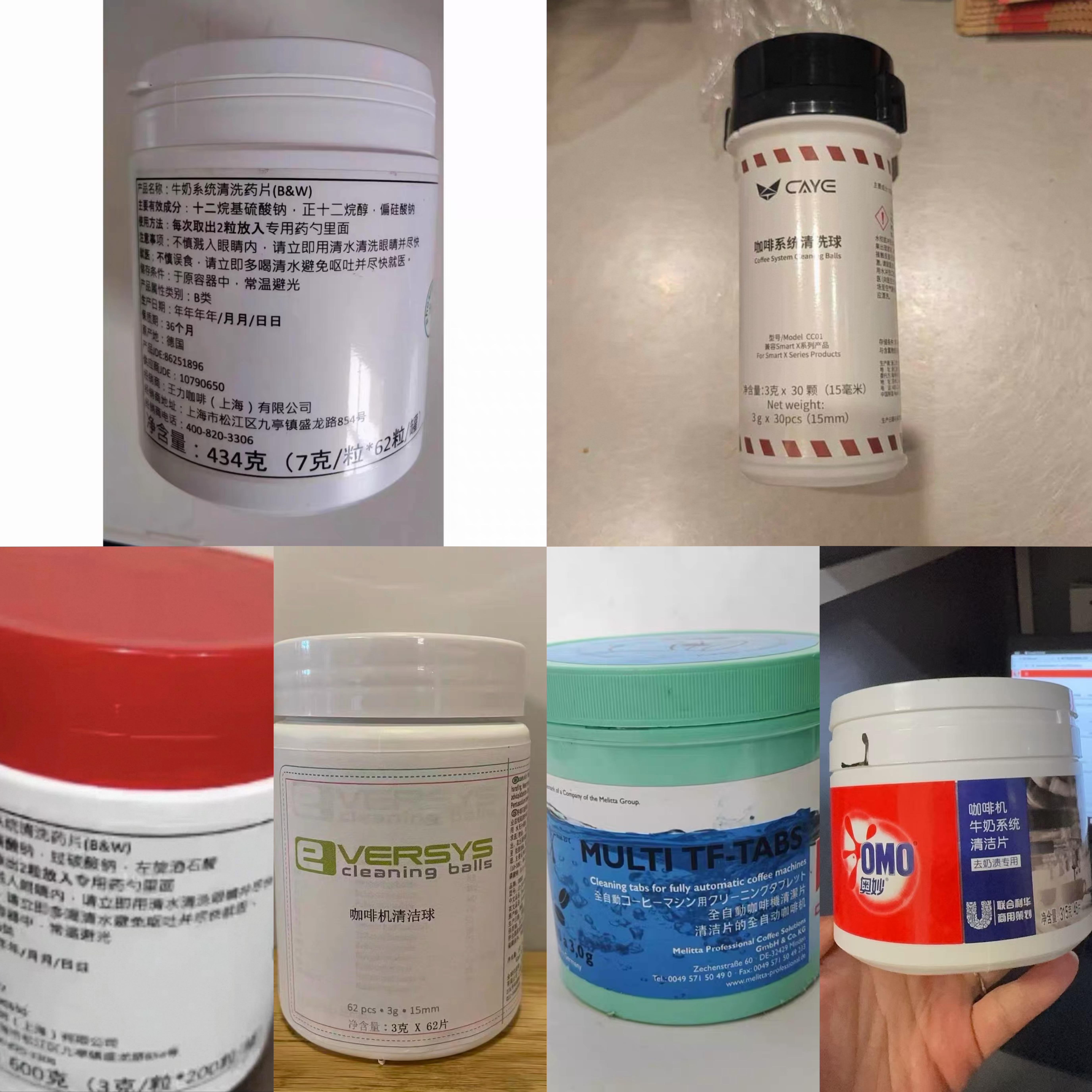 咖啡机清洁药片/清洗牛奶药片冲泡系统清洁片/咖啡机清洁药片