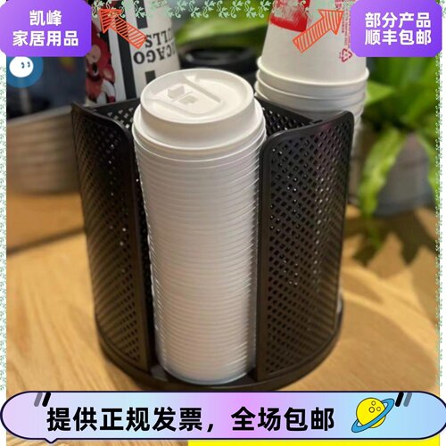 快餐店用饮料杯盖旋转收纳器/杯盖收纳架/ 咖啡吧杯盖定位