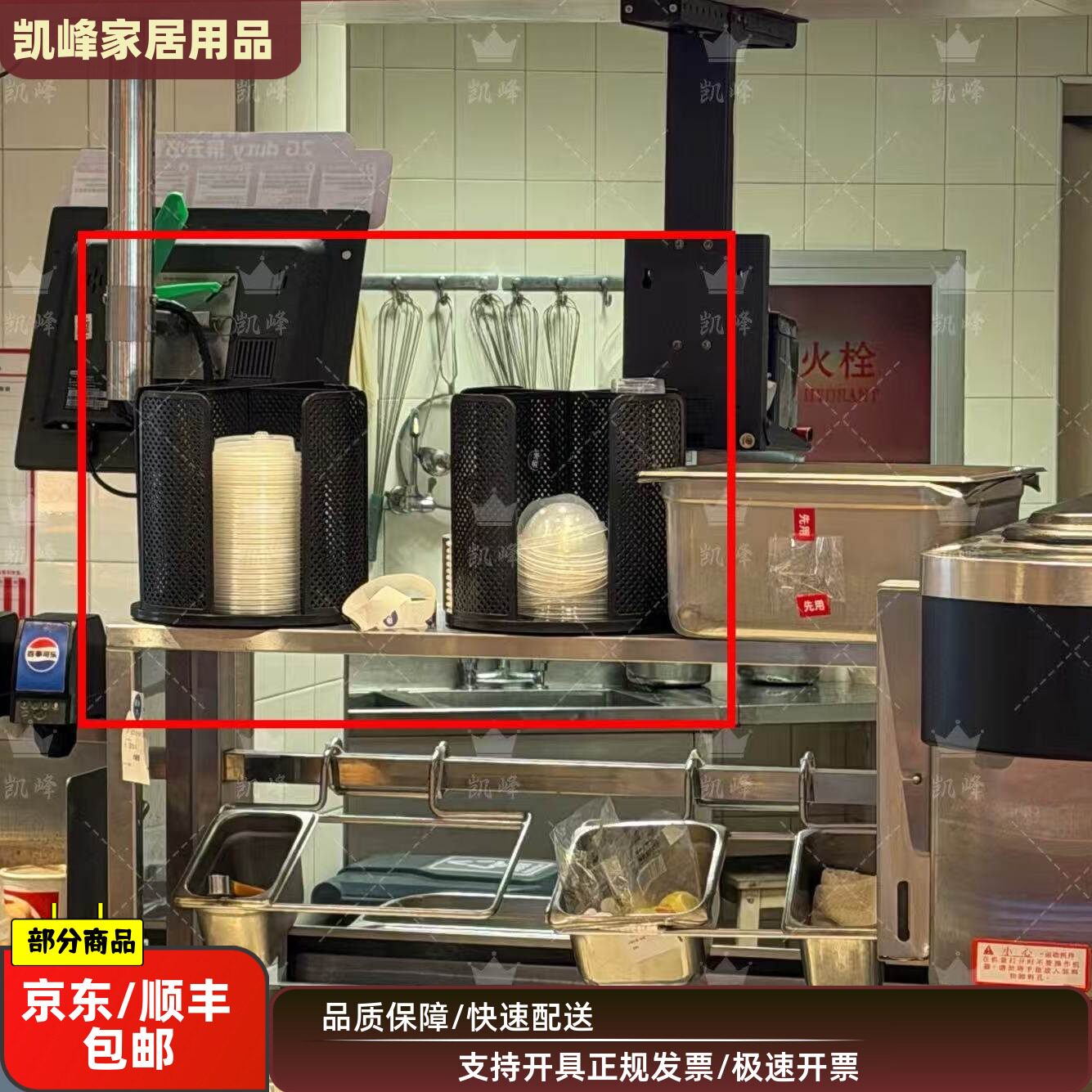 商用旋转纸杯收纳架奶茶店快餐店工作站杯盖分格置物架凯峰