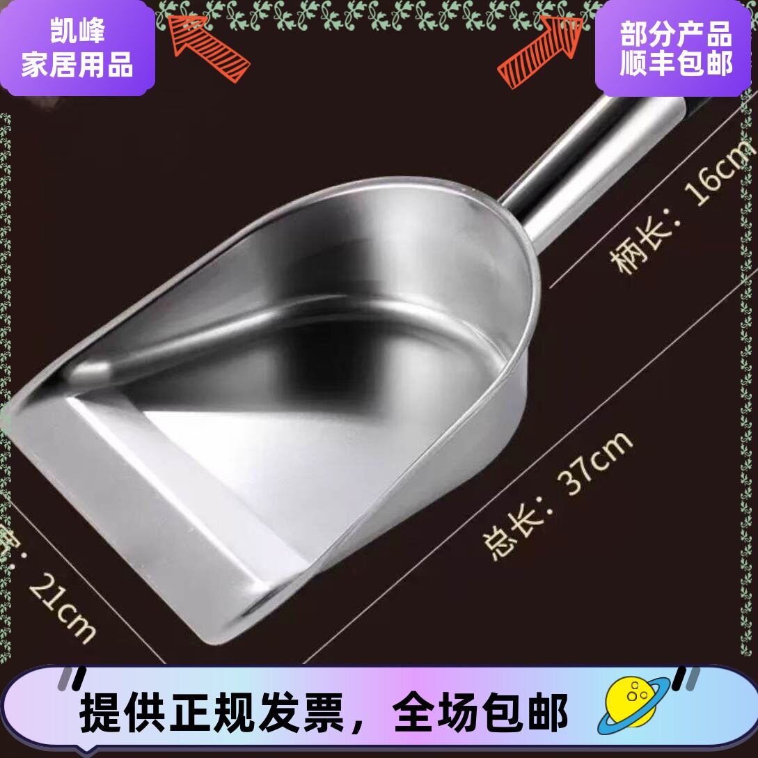 快餐店樱桃番茄烤箱专用转移多用铲烘焙食物取放防滑工具