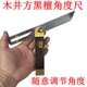 量角器230mm 量角尺木工角尺 正品 木井方KO1001黑檀木T型角度尺