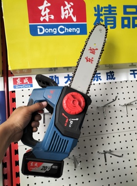 正品东成正品20V锂电电链锯DCCS20101手持户外锯柴砍树伐木切割锯