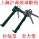 上海沪森玻璃胶枪堵缝胶枪硅胶枪密封胶枪打胶枪经济型省力型